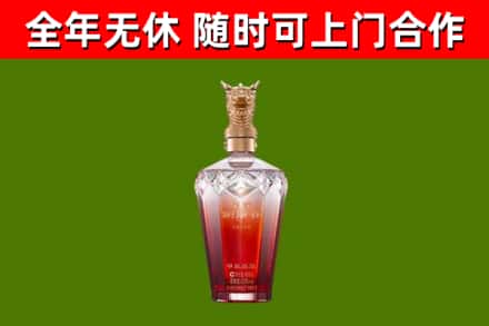 方城县烟酒回收皇家剑南春龙年.jpg
