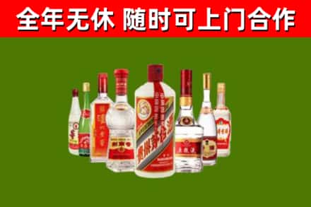 方城县烟酒回收八大名酒.jpg