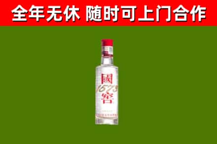 方城县烟酒回收1573酒.jpg