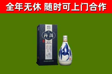 方城县烟酒回收汾酒.jpg