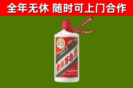 方城县烟酒回收飞天茅台酒.jpg
