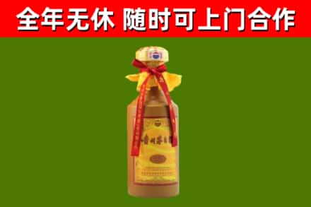 方城县烟酒回收15年茅台酒.jpg