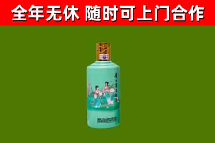 方城县烟酒回收24节气茅台酒.jpg