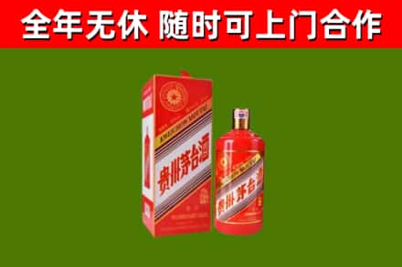 方城县烟酒回收生肖茅台酒瓶.jpg
