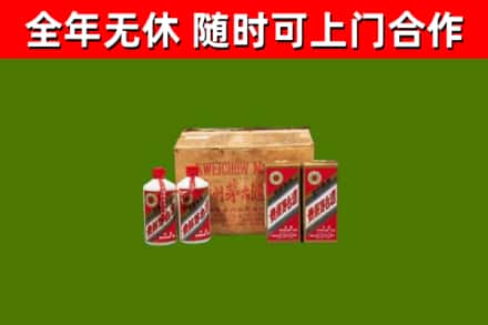 方城县烟酒回收80年代茅台酒.jpg