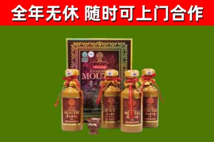 方城县烟酒回收50年茅台酒.jpg