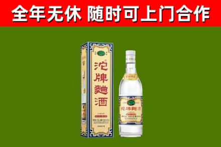 方城县烟酒回收80沱牌曲酒2.jpg