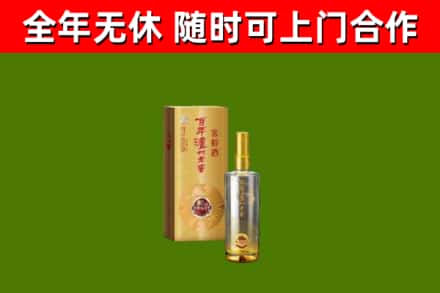 方城县烟酒回收百年泸州.jpg