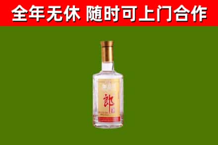 方城县烟酒回收光瓶郎酒.jpg