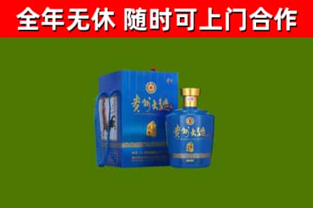 方城县烟酒回收贵州大曲.jpg