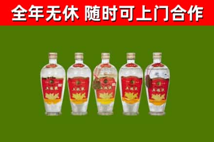 方城县烟酒回收公斤五粮液.jpg