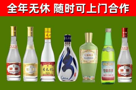 方城县烟酒回收汾酒系列.jpg