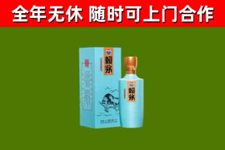 方城县烟酒回收纪念赖茅.jpg