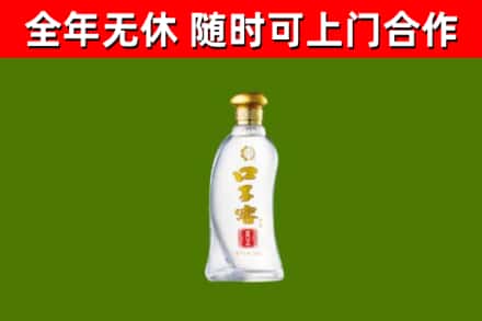 方城县烟酒回收口子窖.jpg