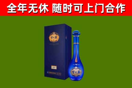 方城县烟酒回收老梦之蓝酒.jpg
