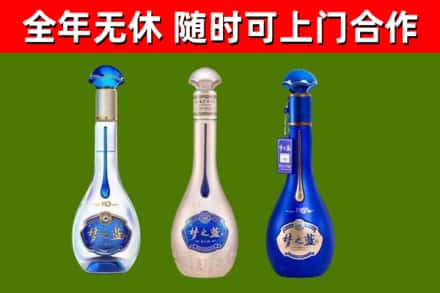 方城县烟酒回收梦之蓝系列.jpg
