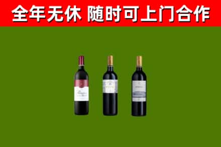 方城县烟酒回收拉菲红酒.jpg