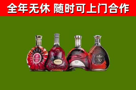 方城县烟酒回收洋酒.jpg