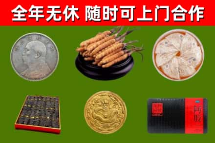 方城县烟酒回收名贵礼品.jpg